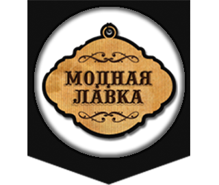 Белорусский Трикотаж Интернет Магазин Модная Лавка Каталог